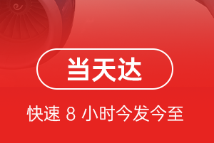 哈密伊州空运公司航空货运公司【机场