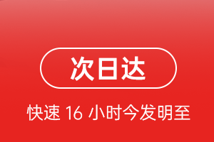 哈密伊州空运公司航空货运 航空货运